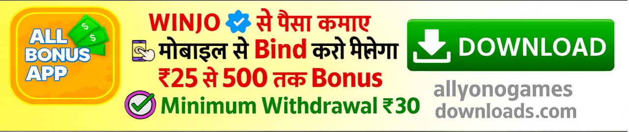 Winzo Gold APK Top Banner